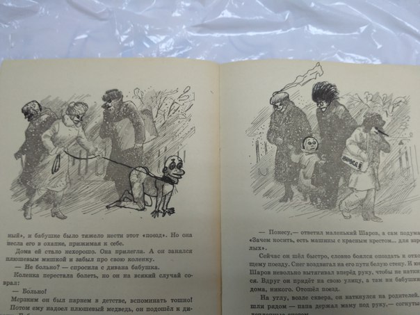 33 примера гениального вандализма в школьных учебниках
