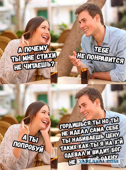 Приколы в стиле "регресс"