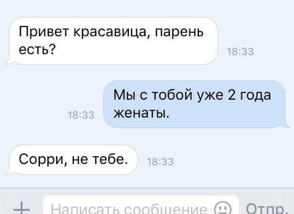 Соцсети - и смех и грех