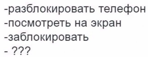 Приколы в стиле "регресс"
