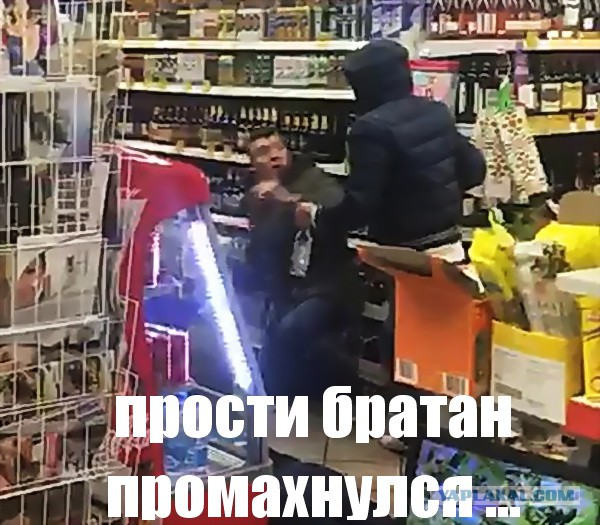 Избиение в "Пятерочке"