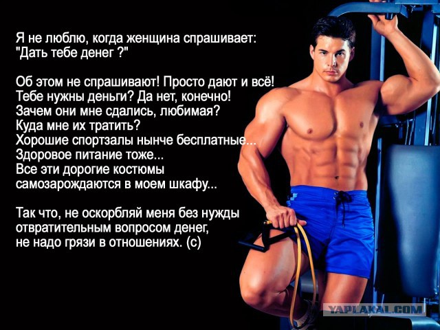 Почему продажные женщины выгоднее, чем современные "бахини", когда "надо" всего раз-два в месяц