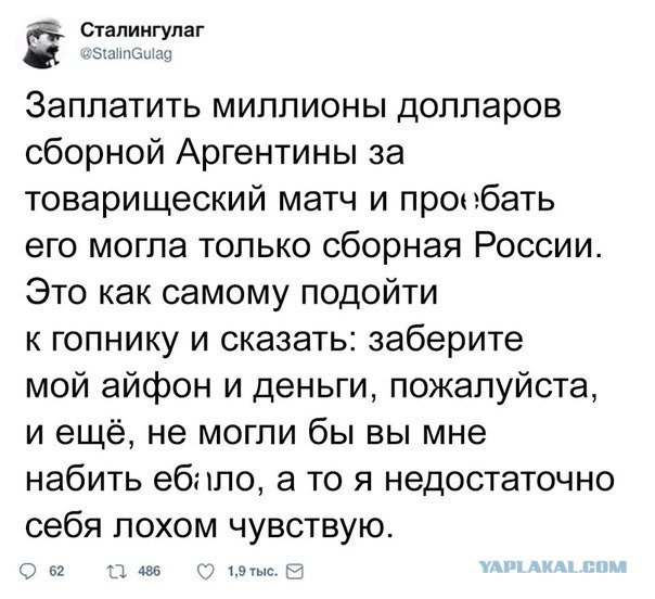 Смешные комментарии из социальных сетей 17.11.2017