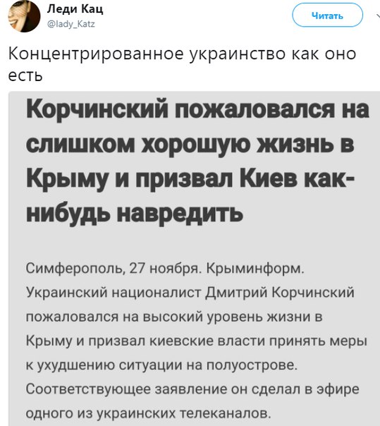 Годовщина прорыва энергетической блокады