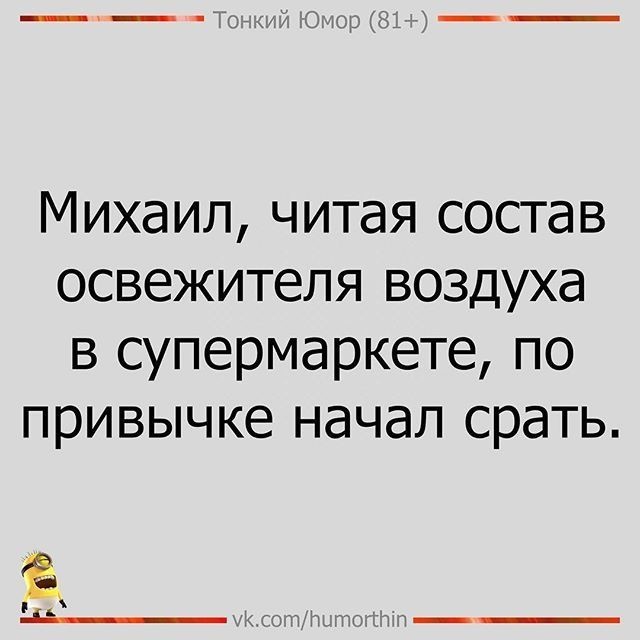 Смешные комментарии из социальных сетей 08.12.2017