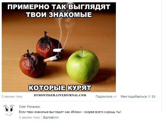 Подборка интересных и веселых картинок