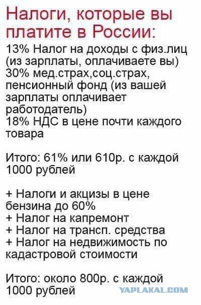 Разрыв между бедными и богатыми: бедные стали нищими