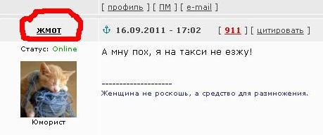 Без пафоса - я просто не люблю таксистов