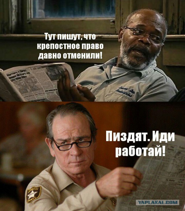 Журнал "Деградант" , предновогодней выпуск