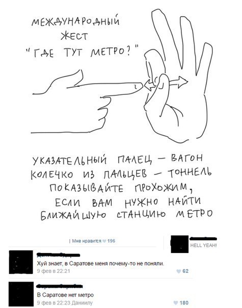 Тупик эволюции