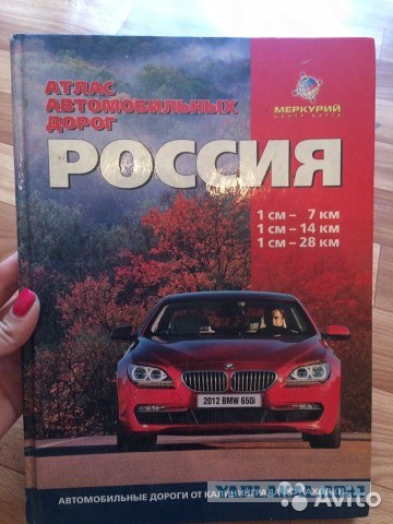 Вещи, которые мы начинаем забывать