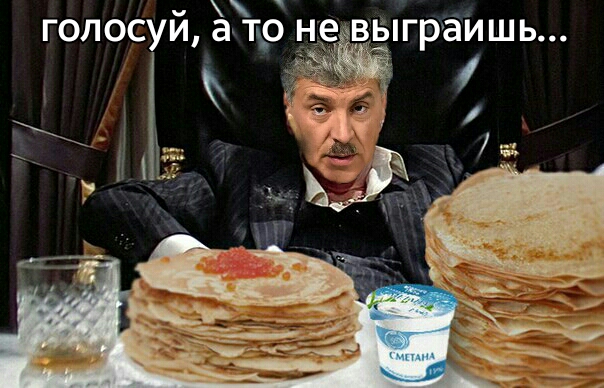 Выборы все ближе