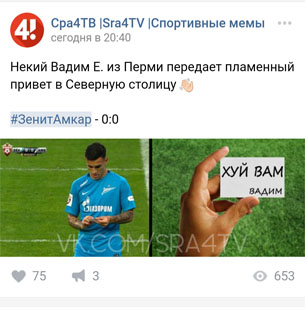 Чемпионат России по футболу 2017-2018. часть 10