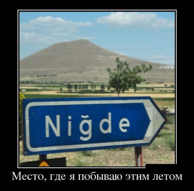 Нестандартный юмор