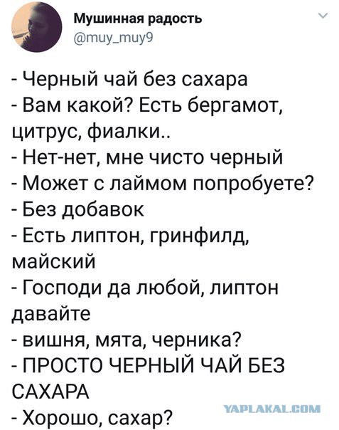 Чутка юмора в картинках