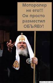 Самка возмущается, что мужики на форумах пишут