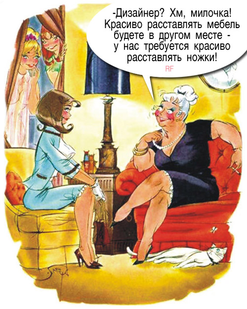 Немножко смешинок из старого доброго Playboy