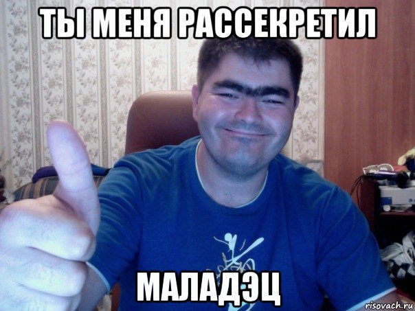Склонивший туристку из Китая к групповому сексу и записавший всё на видео, представившись аргентинцем, оказался армянином