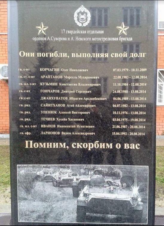 Как на Украине забирают запрещенную символику