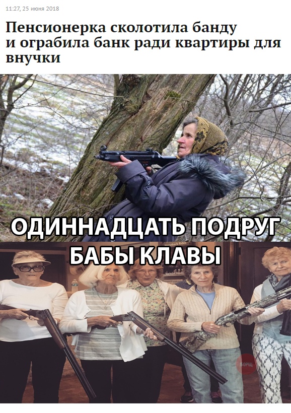 Нестандартный юмор