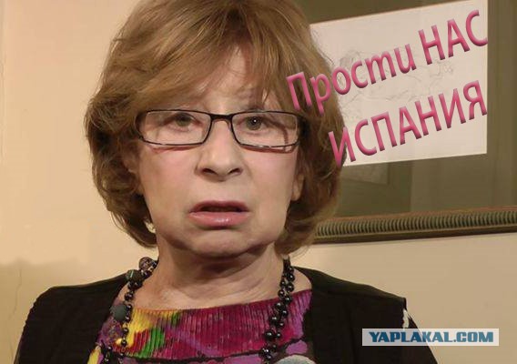 Россия вышла в четвертьфинал ЧМ-2018!