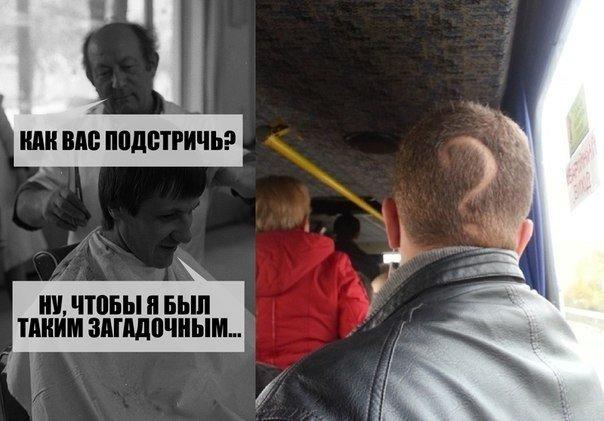 Соцсети - и смех и грех