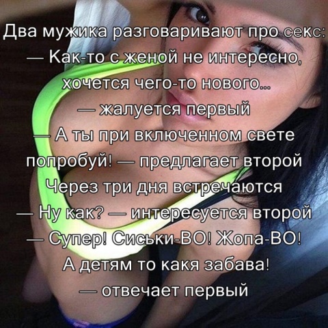 Нестандартный юмор