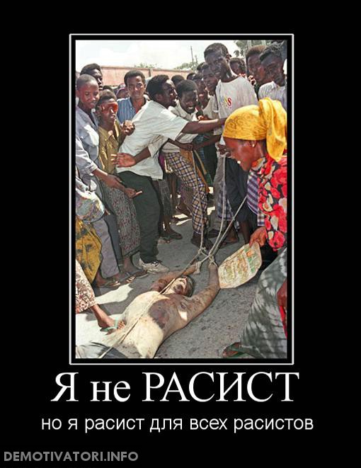 Сомали, начало путешествия