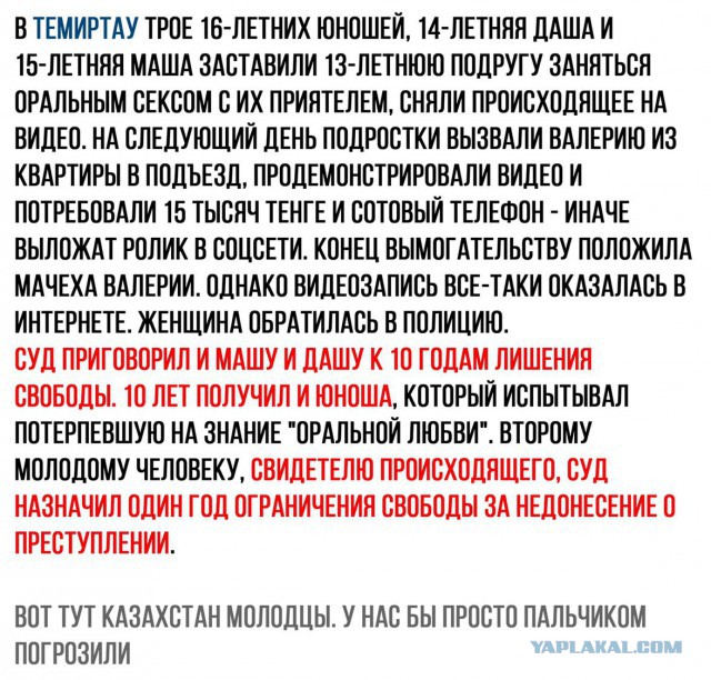 Прикольные комментарии и высказывания из Сети  31. 10 2018.