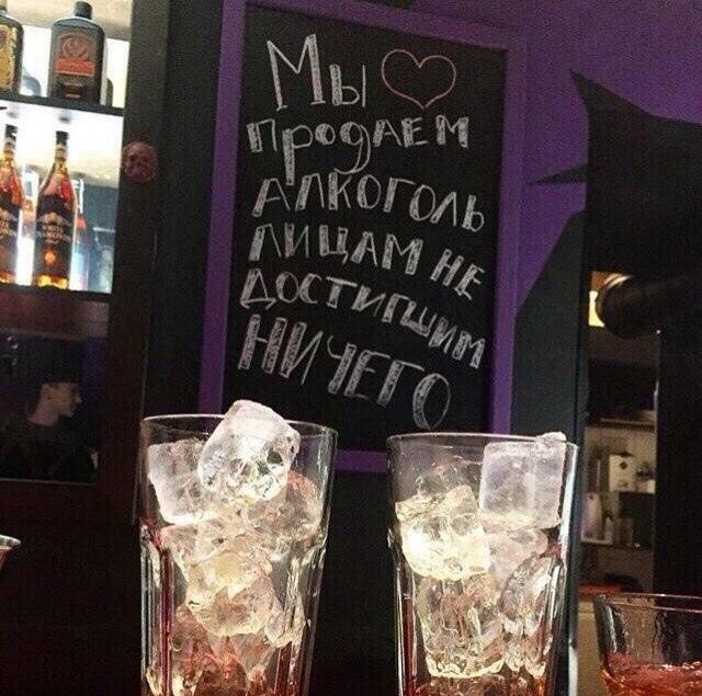 Прикольные надписи и объявления