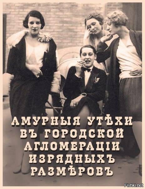 Киноафиши на старый лад