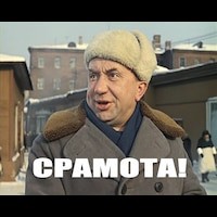 Карнавал в Рио