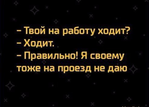 Немного об измененном сознании