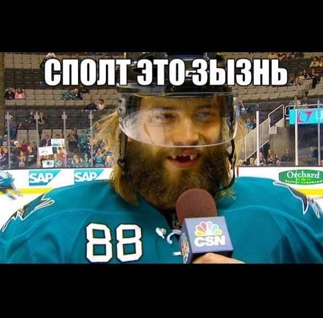 Неудачно приземлилась