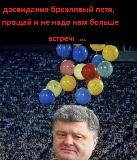 Выборы на Украине: Зеленский лидирует
