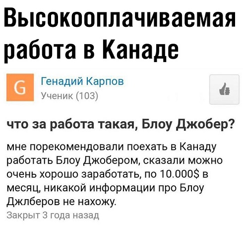 Анекдоты, истории и картинки с надписями