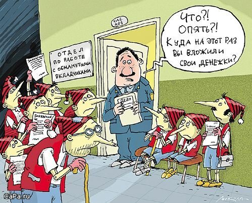 Демки и ностальджи