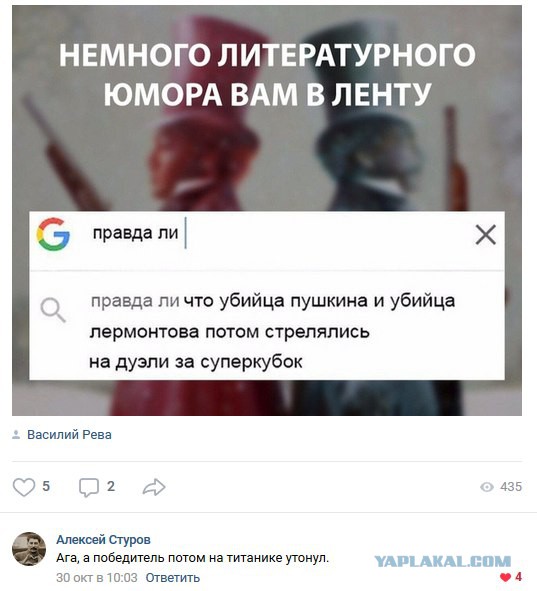 Смешные комментарии из социальных сетей 08.05.2019