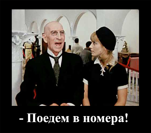 Pунглиш