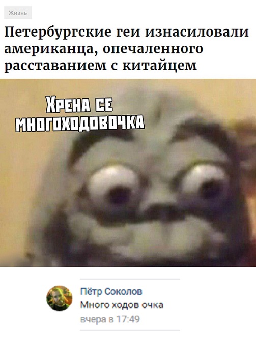 Прикольные комментарии и высказывания из Сети