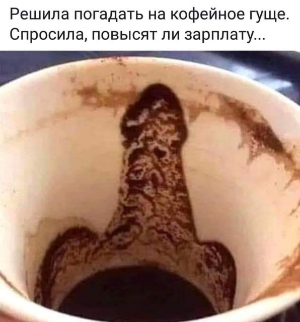 Мы всё исправим