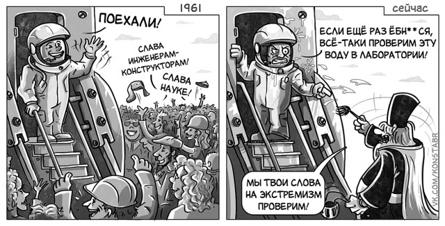 Про космос