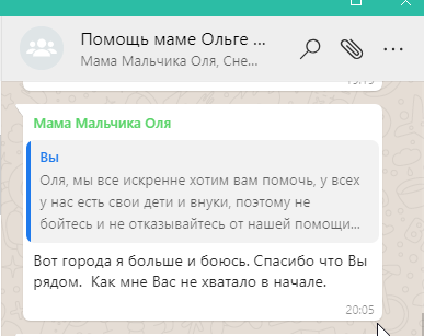 «Мамочка, убей меня»: как авария перевернула жизнь учительницы из глубинки