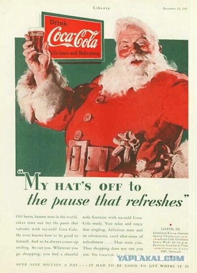 Старая реклама Coca-cola (13 принтов)