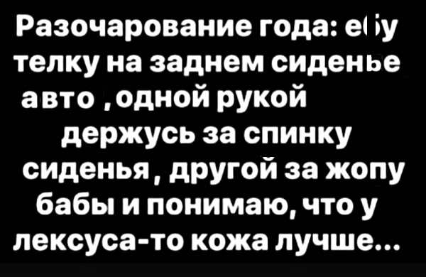 Картинки с надписями, истории и анекдоты 21.11.19