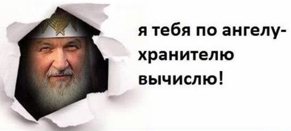 Вице-премьер Болгарии замахнулся "на святое" – Патриарха Кирилла и его прошлое агента КГБ