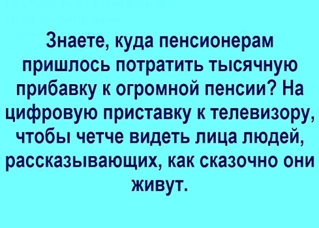 Забавные шутки, картинки и фразы из этих ваших интернетов