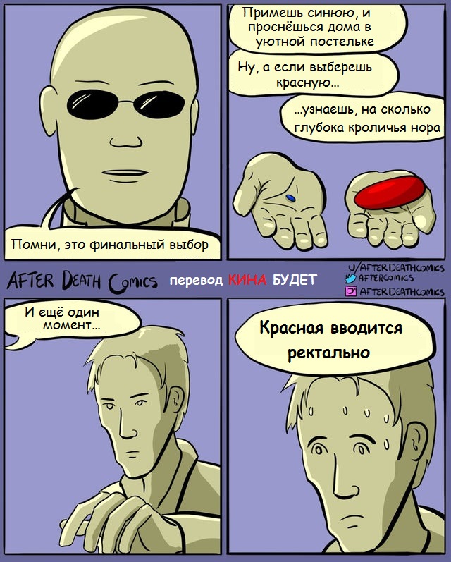 Бредзона 04.01.20