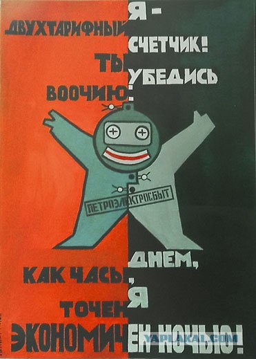 Рекламные постеры, которые заставляют улыбаться