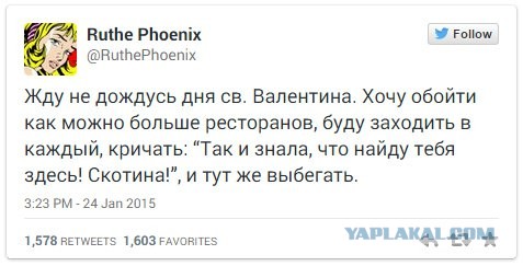 Что вытворяет девушка, когда ее бросают?